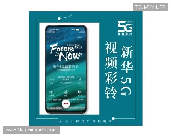 视频彩铃构建通话场景曝光,打通品牌传播新流量入口