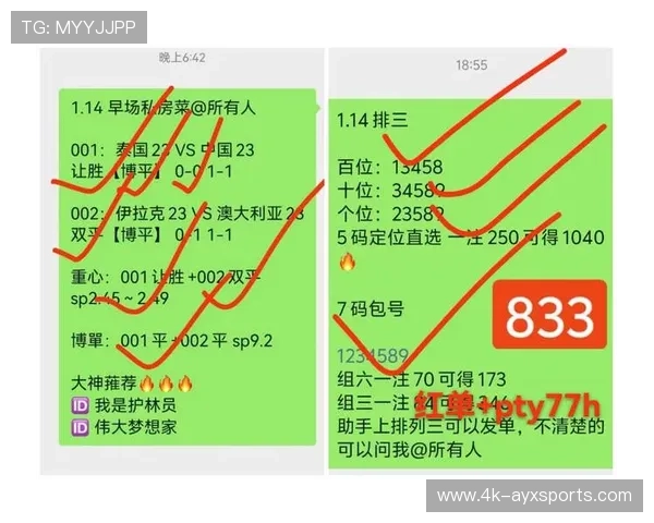 意甲联盟确认米兰vs科莫补赛取消澳洲行，将在圣西罗重新安排