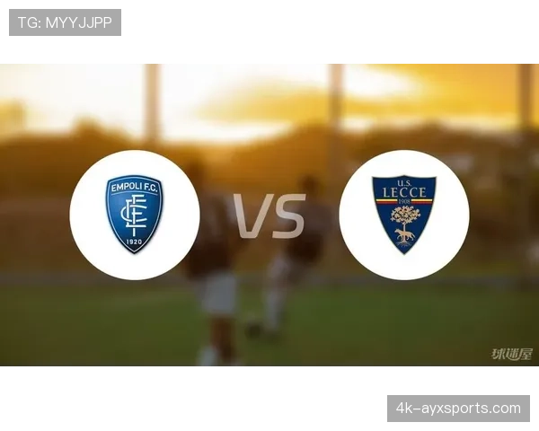 莱切0-2恩波利，后者取得保级路上关键三分